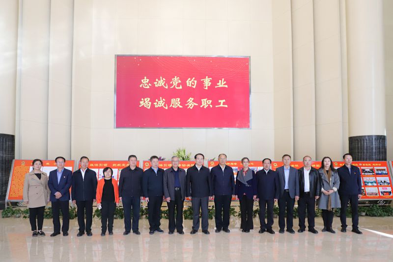 中華全國(guó)總工會(huì)副主席、書記處書記譚天星  蒞臨省物產(chǎn)集團(tuán)考察調(diào)研