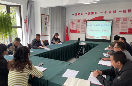 強化責(zé)任擔當 認真履職盡責(zé)——民爆公司召開9月份安全生產(chǎn)例會