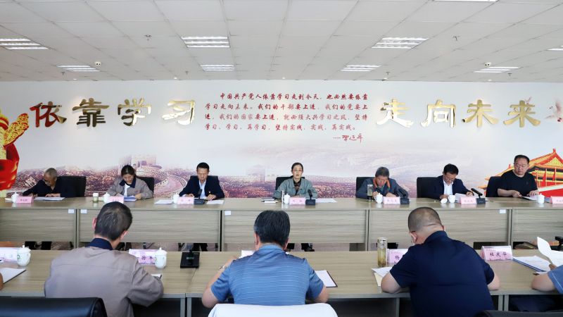 省物產(chǎn)集團黨委召開理論學習中心組學習（擴大）會暨“知敬畏、存戒懼、守底線”專題研討會