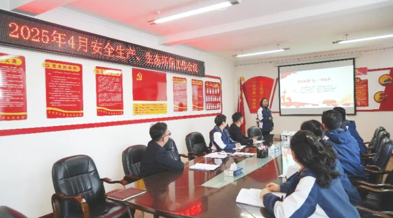 汽貿公司召開2025年4月份安全生產(chǎn)、生態(tài)環(huán)保 工作會議