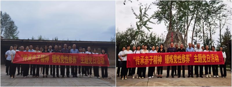 民爆公司黨支部、現(xiàn)代物流公司黨支部開展“傳承赤子精神 錘煉黨性修養(yǎng)”主題黨日活動(dòng)