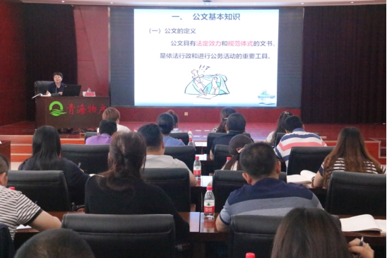 提高員工素質(zhì)，發(fā)揮好主力軍作用
