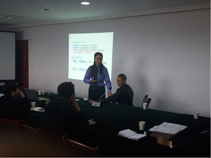 珍惜生命、關(guān)愛健康