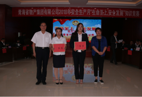 現(xiàn)代物流公司參加集團(tuán)賽區(qū) “生命至上、安全發(fā)展”安全知識競賽榮獲二等獎(jiǎng)
