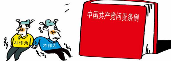 學(xué)楷模、學(xué)條例，立足崗位做貢獻(xiàn)