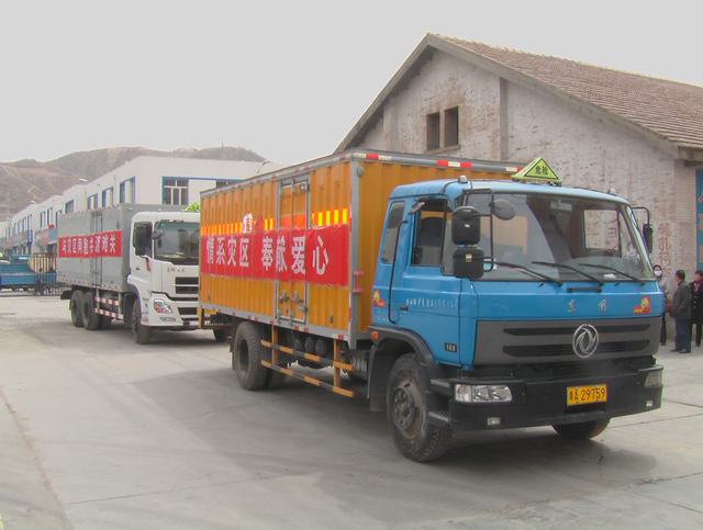 青海省物產(chǎn)化工有限責(zé)任公司領(lǐng)導(dǎo)親赴玉樹災(zāi)區(qū)，送去對災(zāi)區(qū)人民的一片深情