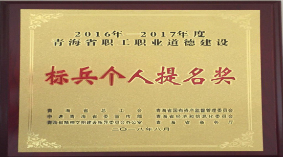 以勞模、標(biāo)兵樹(shù)榜樣，帶動(dòng)全員鼓斗志